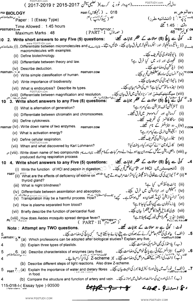 9th Class Biology Past Paper 2018 - Lahore Board - Group 1