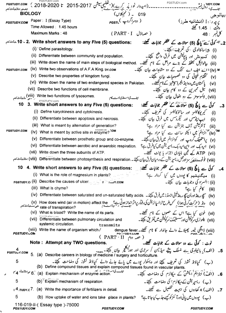 9th Class Biology Past Paper 2019 - Lahore Board - Group 2