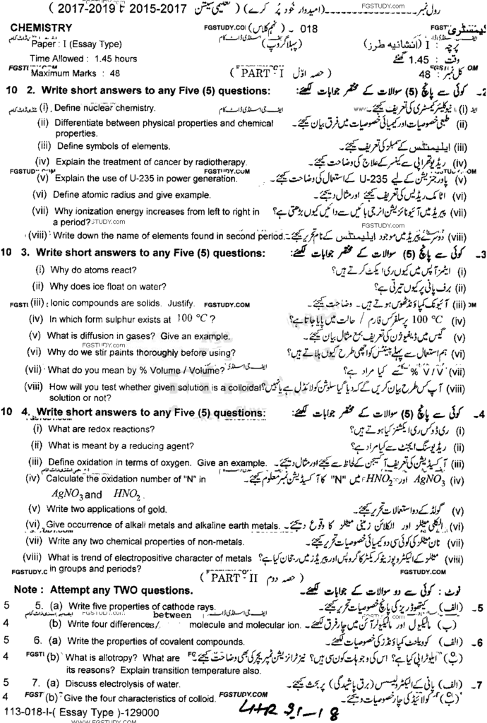 9th Class Chemistry Past Paper 2018 - Lahore Board - Group 1