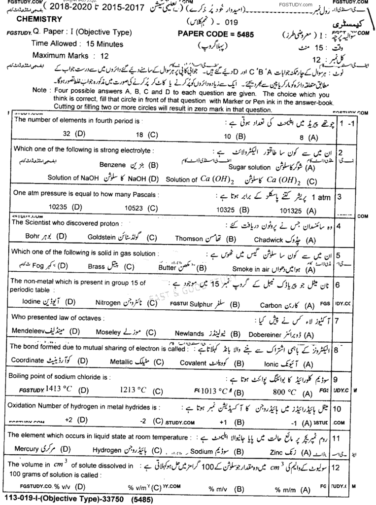 9th Class Chemistry Past Paper 2019 - Lahore Board - Group 1