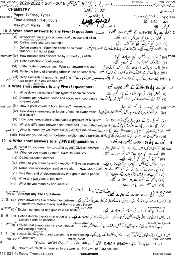 9th Class Chemistry Past Paper 2021 - Lahore Board - Group 1