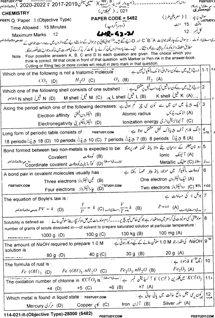 9th Class Chemistry Past Paper 2021 - Lahore Board - Group 2