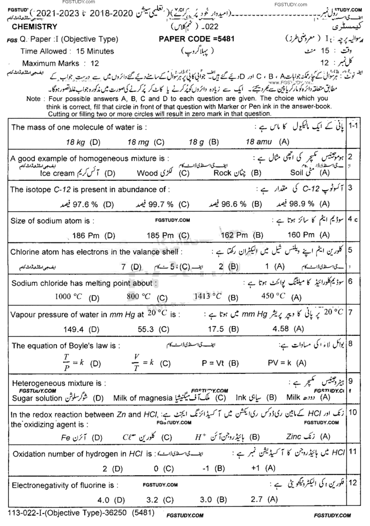 9th Class Chemistry Past Paper 2022 - Lahore Board - Group 1