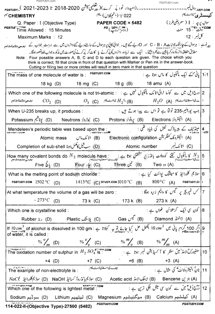 9th Class Chemistry Past Paper 2022 - Lahore Board - Group 2