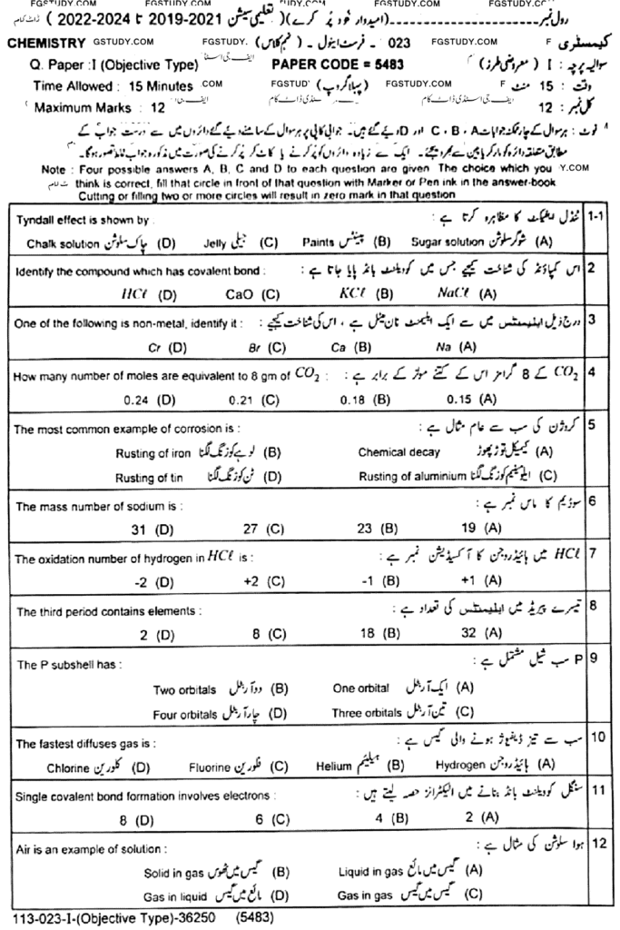 9th Class Chemistry Past Paper 2023 - Lahore Board - Group 1