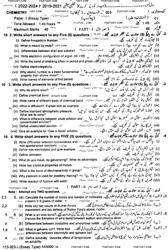 9th Class Chemistry Past Paper 2023 - Lahore Board - Group 1