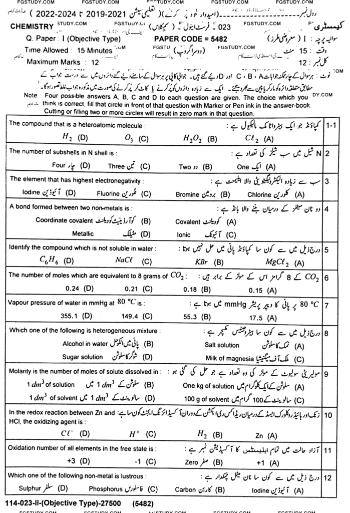 9th Class Chemistry Past Paper 2023 - Lahore Board - Group 2