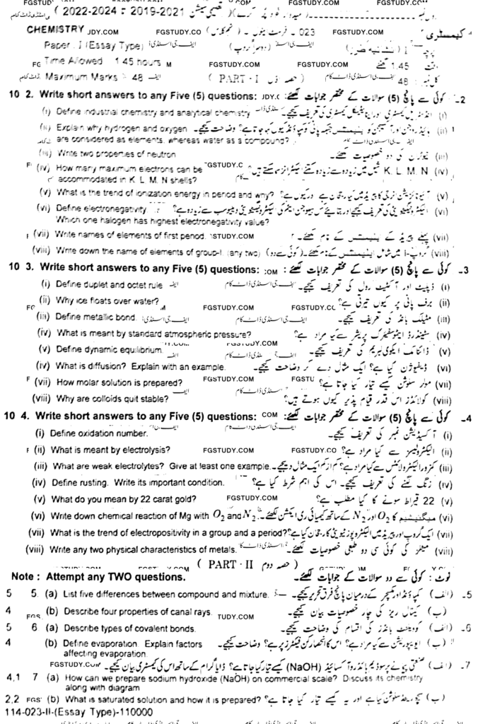 9th Class Chemistry Past Paper 2023 - Lahore Board - Group 2