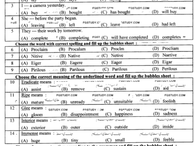 9th Class English Past Paper Lahore Board 2023