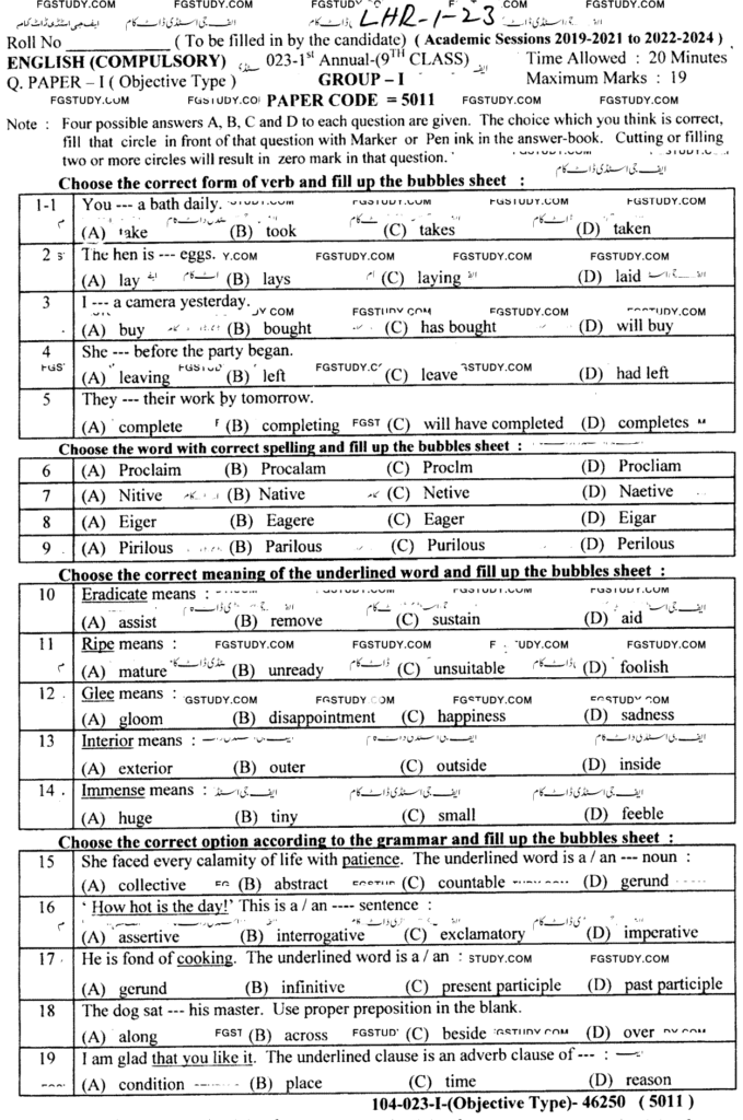 9th Class English Past Paper Lahore Board 2023