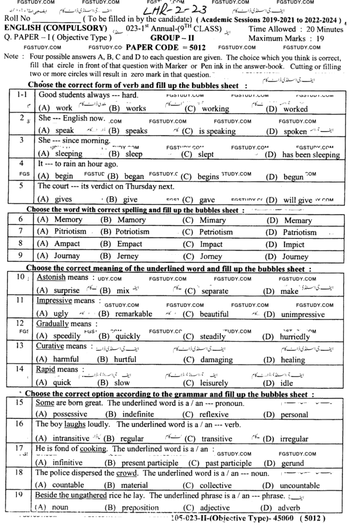 9th Class English Past Paper 2023 - Lahore Board - Group 2