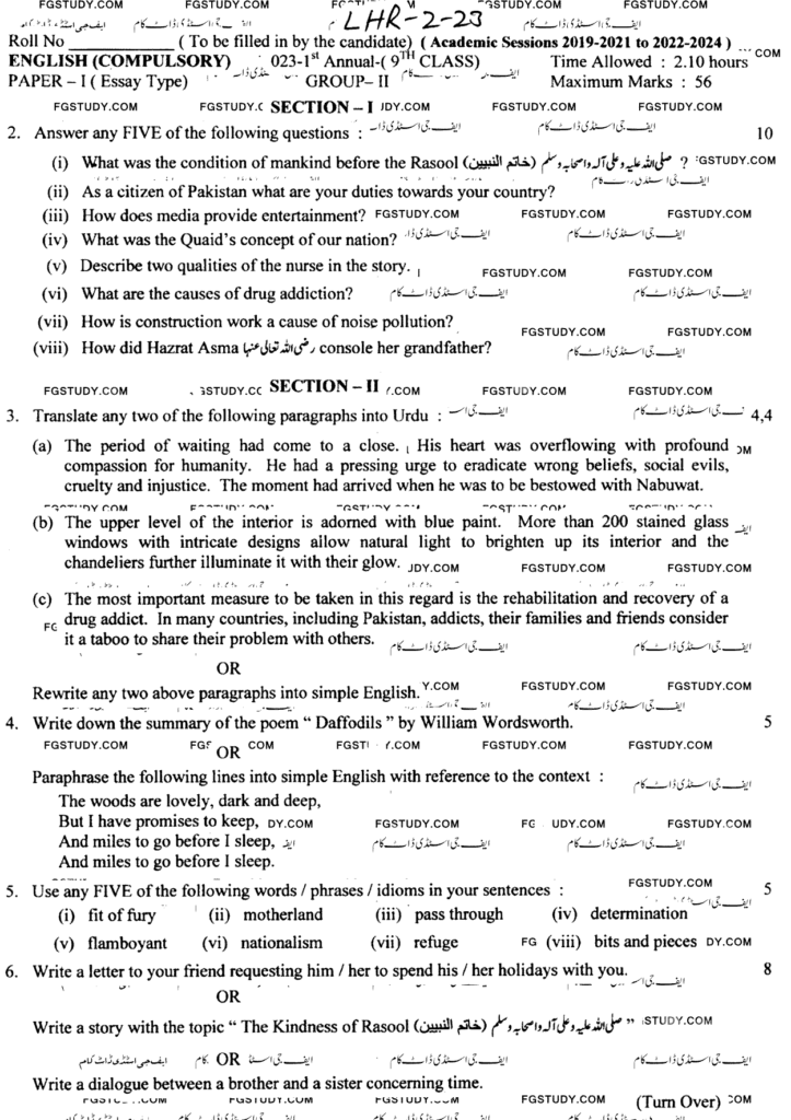 9th Class English Past Paper 2023 - Lahore Board - Group 2