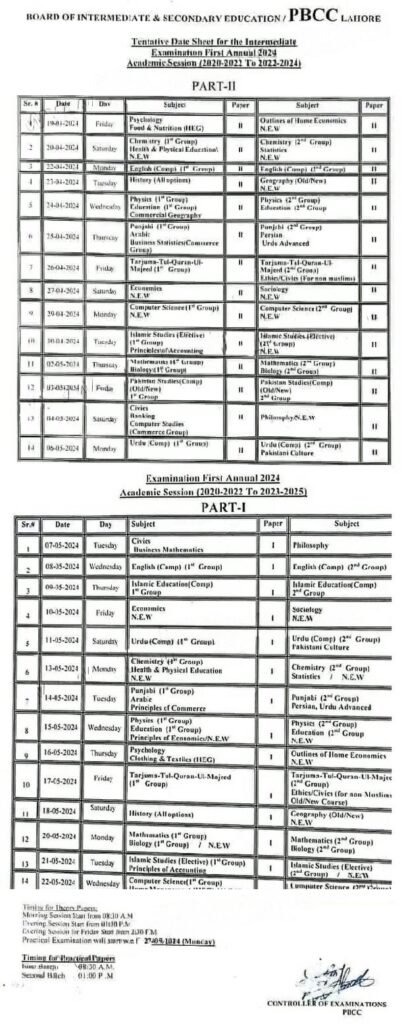 11th Class & 12th Class Date Date Sheet Lahore Board