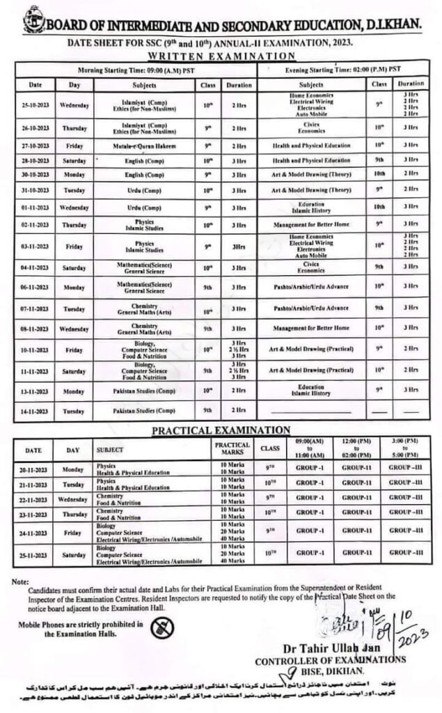 9th Class & 10th Class Date Date Sheet DI Khan Board