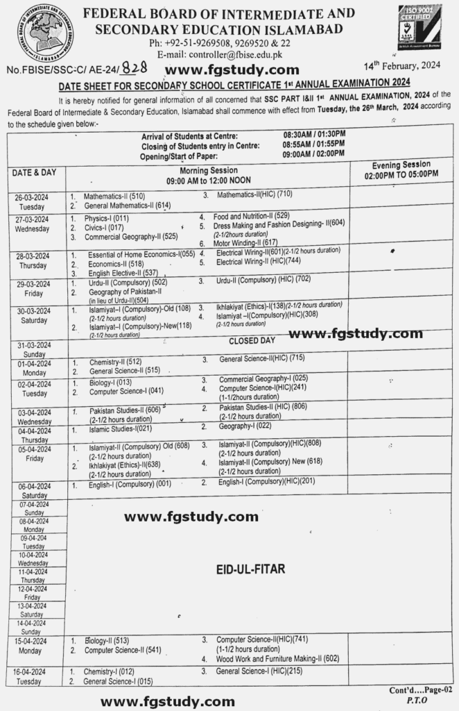 9th Class Date Sheet Federal Board