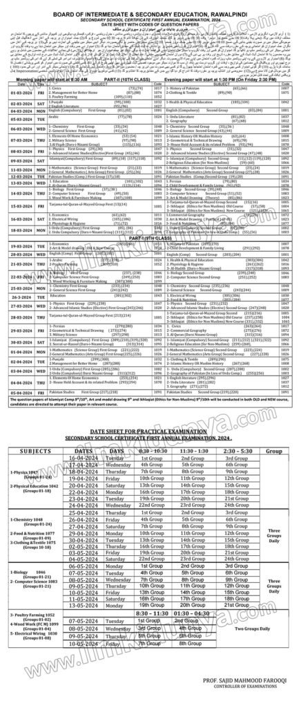 9th Class & 10th Class Date Date Sheet Rawalpindi Board