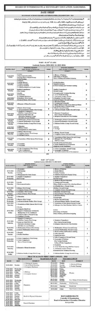 9th Class & 10th Class Date Date Sheet Sargodha Board