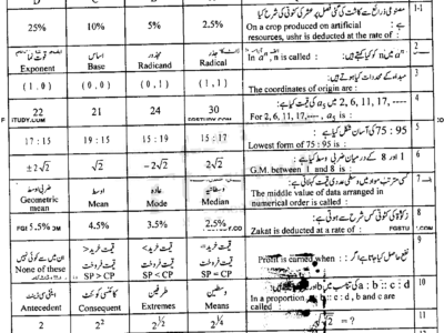 9th-class-general-mathematics-past-paper-2022-lahore-g1-obj
