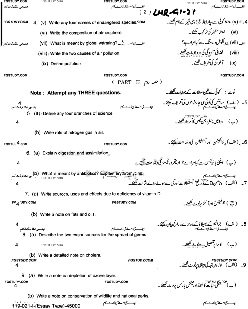 9th-class-general-science-past-paper-2021-lahore-g1-sub-p2