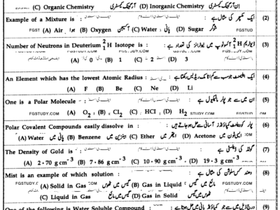 9th-class-chemistry-past-paper-2023-bahawalpur-g1-obj