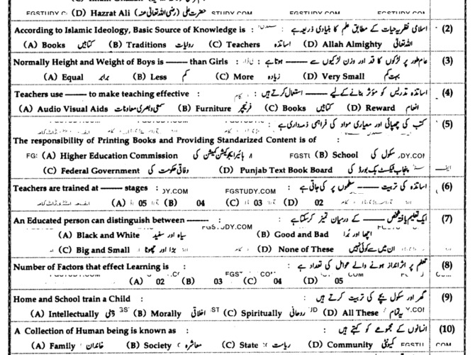 9th-class-education-past-paper-2023-bahawalpur-obj