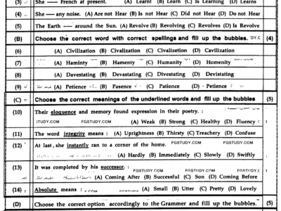 9th-class-english-past-paper-2023-bahawalpur-g2-obj