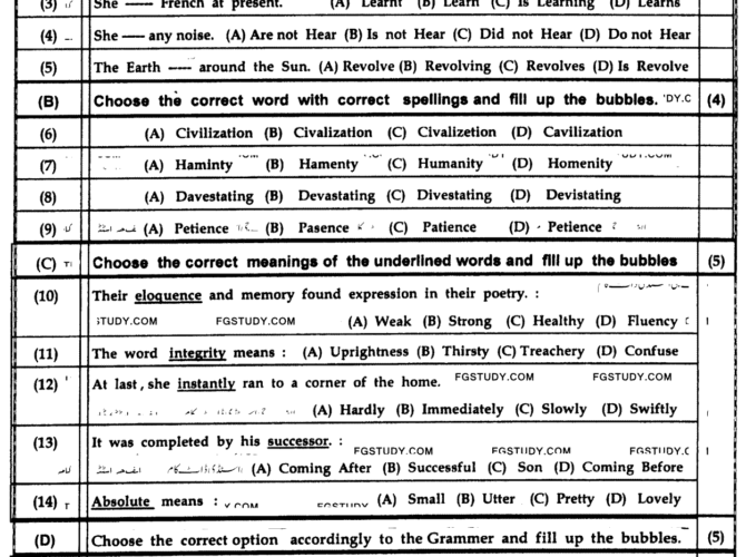 9th-class-english-past-paper-2023-bahawalpur-g2-obj