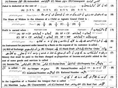 9th-class-general-mathematics-past-paper-2023-bahawalpur-g1-obj