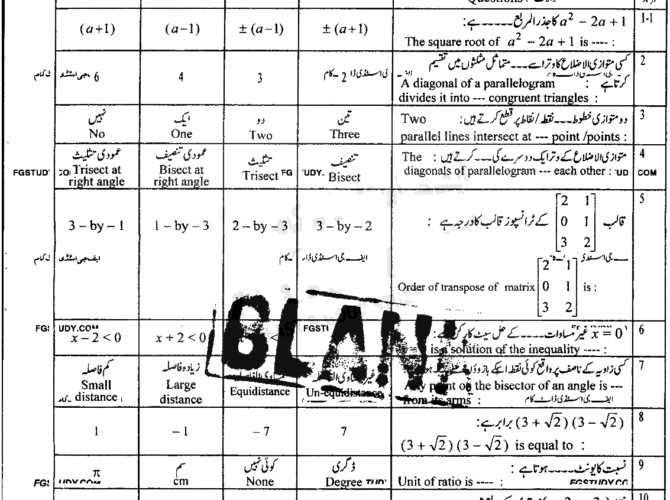 9th-class-mathematics-past-paper-2019-lahore-g1-obj