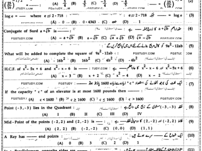 9th-class-mathematics-past-paper-2023-bahawalpur-g1-obj
