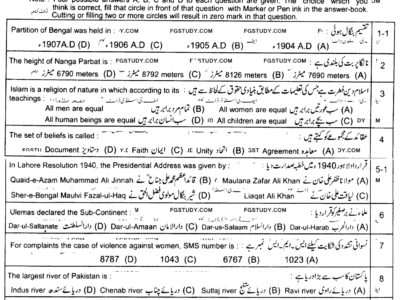 9th-class-pakistan-studies-past-paper-2023-lahore-g1-obj