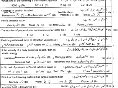 9th-class-physics-past-paper-2021-lahore-g1-obj
