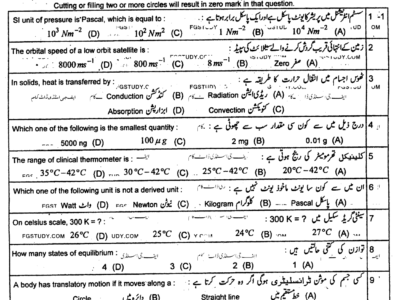 9th-class-physics-past-paper-2023-lahore-g1-obj