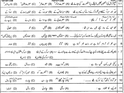 9th-class-urdu-past-paper-2018-lahore-g1-obj