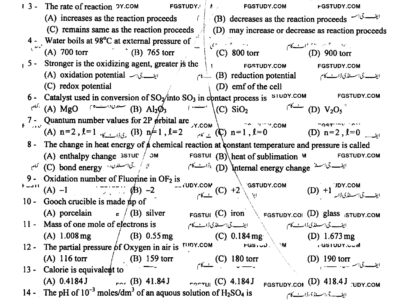11th-class-chemistry-past-paper-2023-gujranwala-g1-obj