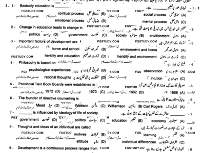 11th-class-education-past-paper-2023-gujranwala-g1-obj-p1