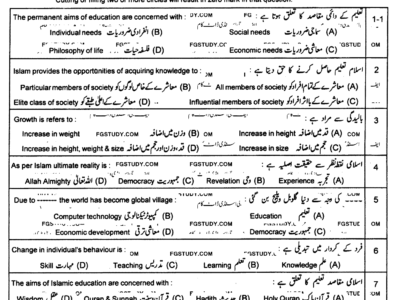 11th-class-education-past-paper-2023-lahore-g1-obj-p1