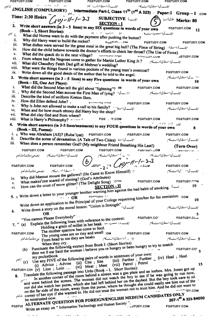 11th-class-english-past-paper-2023-gujranwala-g1-sub