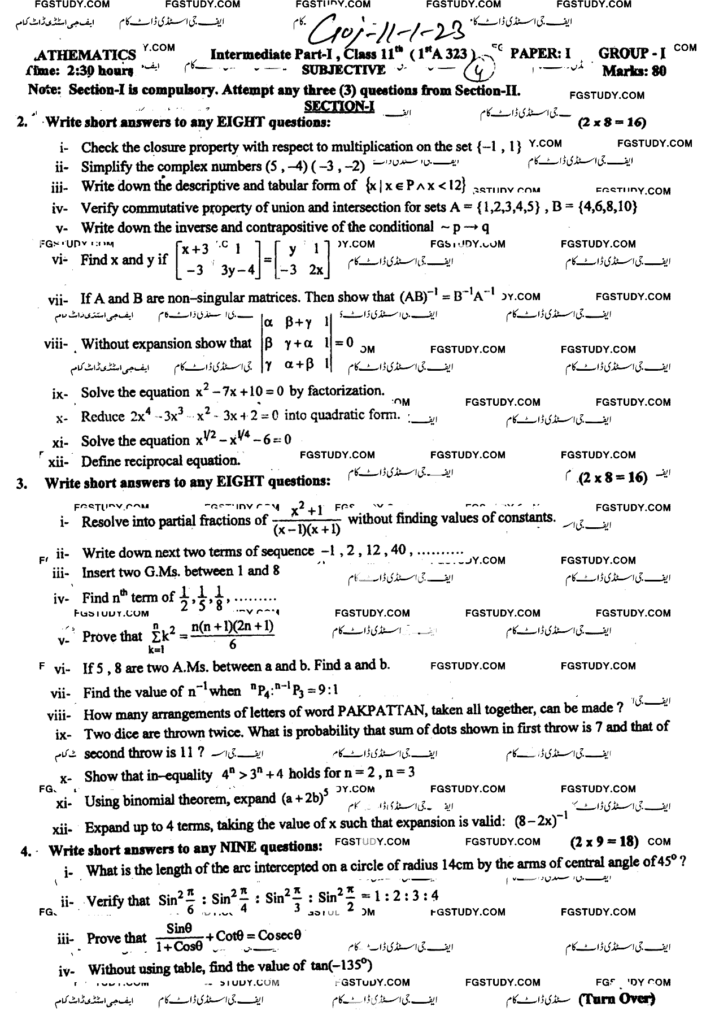 11th-class-mathematics-past-paper-2023-gujranwala-g1-sub-p1