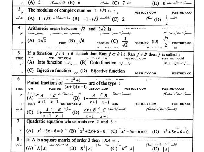 11th-class-mathematics-past-paper-2023-lahore-g1-obj-p1