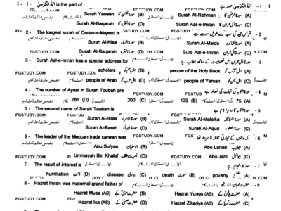 11th-class-physics-past-paper-2023-gujranwala-g1-sub-p1