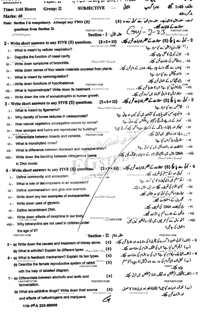 10th-class-biology-past-paper-2023-gujranwala-g2-sub