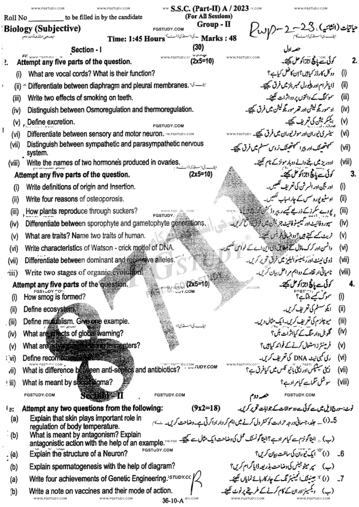 10th-class-biology-past-paper-2023-rawalpindi-g2-sub