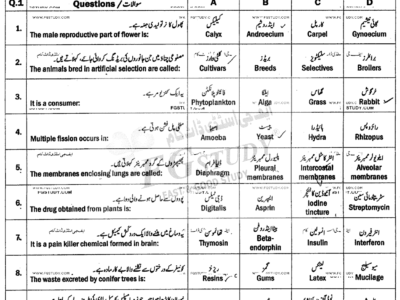 10th-class-biology-past-paper-2023-sahiwal-g2-obj