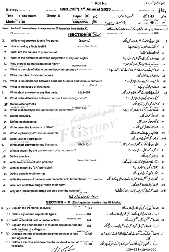 10th-class-biology-past-paper-2023-sahiwal-g2-sub