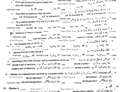 10th-class-chemistry-past-paper-2024-gujranwala-g2-obj