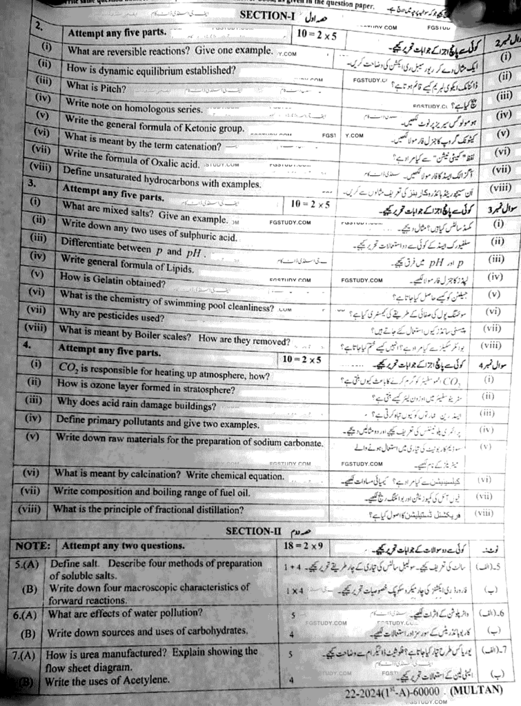 10th-class-chemistry-past-paper-2024-multan-g1-sub