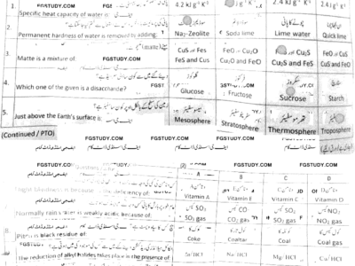 10th-class-chemistry-past-paper-2024-sahiwal-g1-obj