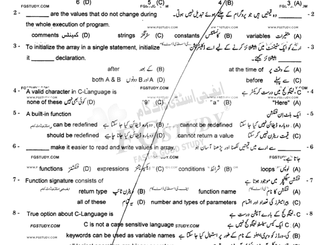 10th-class-computer-science-past-paper-2023-gujranwala-g2-obj