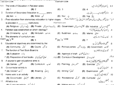 10th-class-education-past-paper-past-paper-2019-rawalpindi-obj